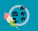 あなたの活動の“顔”になるロゴを作成します 人はまずロゴを見てやってくる。 イメージ4