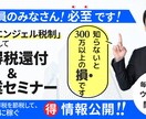 メタ広告初回1枚1500円でお試しいただけます 【安心】はじめての方専用プライスです イメージ9