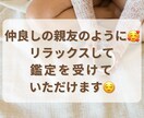 片思い中のあなたへ彼＆彼女の気持ちを深く鑑定します 溺愛ヒーリング♥️諦めるのは早い➕男女OK❤️愛される秘訣 イメージ5