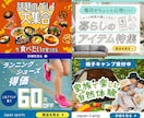 売上＆集客につながるバナー・ヘッダー制作します 丁寧なヒアリング、お客様のご希望に対応！ イメージ3