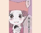 キャッチフレーズとCITYPOPなイラスト描きます 商用◎二次利用◎なイラストとドキッとするキャッチフレーズ イメージ5