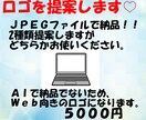 ロゴを提案します webで使えるロゴをつくります。 イメージ1