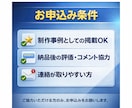 ラフ案を無料作成し意見をすり合わせてから制作します HP部門立ち上げにつき特別価格 イメージ2