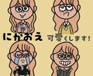 にっこり・くすっと似顔絵描きます あなたの表情をまるごとキャッチ♡ イメージ1