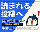あなたらしさと意図が伝わる図解にします note・ブログ・X・インスタ・スライド・LP画像も対応 イメージ1