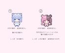 マウスカーソル、マウスポインターを作成します Vtuber様のマウスポインター、マウスカーソル作成 イメージ2