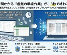 フォルダ内全ファイルをリスト化！ツール渡します ファイル名・URLを自動抽出。手作業ゼロで管理台帳が完成 イメージ1