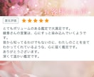 2026年下半期の流れをタロットで読み解きます 恋愛運、仕事運、金運、復縁、人間関係、転職など…。 イメージ2