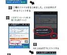 これなら出来る！簡単動画送信してDVDを作成します スマホ動画を全送信！送信後に順番変更/回転修正が出来ます イメージ3