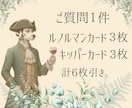 片想いのお相手の気持ちを具体的に読みます その態度の意味／距離感／温度差／恋愛対象？ イメージ2