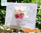 本物の花束のようなキャンバスアート作ります キャンバスのイラストにお花をつけた本物の花束のようなアート♩ イメージ1