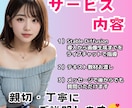 知識０で大丈夫！AI美女生成のスタートを教えます 環境構築から基本操作まで、わかり易く丁寧に指導します！ イメージ2