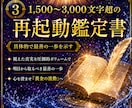 1日1組限定✧神力波動再起動｜澱んだ恋を整えます 神の声で不浄を浄化｜守護存在の警告と夢の映像で未来を再起動 イメージ4
