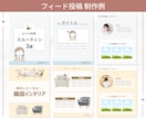 Instagram投稿画像をCanvaで制作します 読みやすく伝わるデザイン！あなただけのオリジナルテンプレート イメージ6