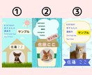 交流を深めるアイテム✨ペット名刺お安く作成します ♡サンプルからお選び下さい♡可愛いですよ〜✨ イメージ1