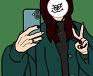 写真をまんまイラスト化します 写真をそのままイラストにします^^目無しでおしゃれに☺︎ イメージ2