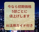 ハイスペ男性に溺愛される女性に変えます 雑に扱われる恋愛を卒業し追われる側へ イメージ10