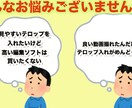激安！！動画のテロップ入れ承ります テロップ入れがめんどくさい方必見！！ イメージ2