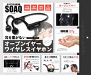 デザイナーが他店より質の高いEC商品画像を作ります ランキング1位獲得実績多数！EC業界出身のWEBデザイナー！ イメージ4