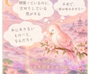 望む恋を引き寄せる私へ♡霊感タロットで導きます 不安をほっこり手放して、叶える鍵をお届けします♡ イメージ2