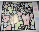 色んな背景に使用できます 可愛くお客様だけの作品をしあげます。 イメージ4