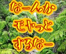 力になりたいです　10分でも聴きます 聴いてもらう事で何度も助けられてる　その経験をあなたにも イメージ2