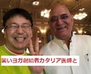 死にたい気持ちを一瞬で変える笑いヨガをいたします ウツ対策として世界120ヵ国で注目される笑いヨガ体操 イメージ10