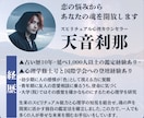 彼の気持ちが視える【恋愛思考整理鑑定】で占います 期待と不安のシーソーゲームから抜け出す次の一歩 イメージ2