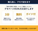 請求書作成をURL1つで自動化・発行します インボイス対応PDF｜月額0円｜効率化・5日でお届け イメージ6