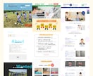 想いを形に、伝わるWebサイトをデザインします スマホ込み！低価格・高品質・丁寧なヒアリングで柔軟な対応！ イメージ5