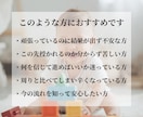 あなたが子どもを授かる未来を神域から視ます 今の流れと子宝へ向かう道筋をお伝えします イメージ2