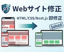 最速でVercelのビルドエラー直します Build Failedで焦る前に。技術スタジオが原因特定 イメージ1