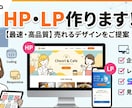 高品質なWebサイト・LPを丁寧に制作します 初めての方も安心、丁寧なWeb・LP・アプリ制作 イメージ1