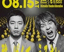 他と被らないエッジの効いたデザイン制作をいたします インパクトを持たせつつ「ターゲットに刺さる」デザインを提供 イメージ4