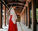 人生の流れを読み、迷いの原因をお伝えします 電話であなただけの運勢を鑑定します イメージ4