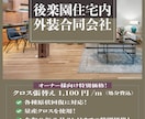 おしゃれ×ナチュラルなチラシデザインします やさしい雰囲気で、お店の“らしさ”を伝えるデザインを。 イメージ4