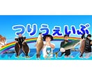 釣りに関する「あれこれ」相談乗ります 場所は？道具は？やり方は？どんな事でもご相談ください☆ イメージ6