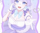 4月末まで！通常よりお安い価格で描きます ハッキリとしたアニメ塗り＋可愛らしい絵柄で制作します！ イメージ4