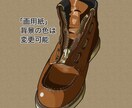 革靴 線画イラストにします こだわりのシワや光沢も再現！大切な革靴をイラストに イメージ6
