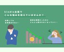kindle出版のタイトルのつけ方教えます SEO対策の要となるタイトルのつけ方をわかりやすく学べます イメージ2