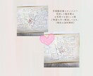 細かく手相を鑑定し、あなたの背中を押します お写真からあなたの手相を鑑定します♡ イメージ2