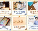 LINE公式アカウントのリッチメニューを作成します 修正回数無制限！オリジナルデザインで差別化してみませんか？ イメージ4