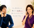 男性限定♠心の鎧、現役セラピストが優しく外します 「イライラ/モヤモヤ」戦う心を一緒に解放しませんか イメージ3