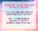 切ない……片想い占います 24時間以内に鑑定します。仲良くなりたい•両思いになりたい等 イメージ2