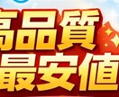 最安値高品質LP作成致します 最安値高品質LPをcloudにて作成 イメージ1