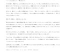 音声から採用広報の社員紹介記事を作ります 音声30分から人物の魅力を1,500〜2,000字に イメージ3