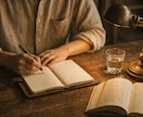 想いが伝わるホームページ、言葉から作ります 打ち合わせゼロ、文章で聴きます。想いを言葉にする制作サービス イメージ7