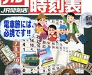 元書店員が売れるPOP作成｜格安セットで販売します 書店で「実際に売れていた」POP、格安で作ります。 イメージ5