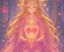 ちょこと話したら、モヤモヤがスッキリします 今日は何してる?どんな気分か、ルナに聞かせてね! イメージ3