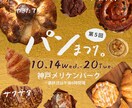 クリックしたくなるバナー画像を作成します 〜広告やSNS用に最適！目を引くデザインならお任せください〜 イメージ5